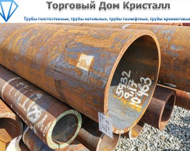 фото Труба 508х20 S355J2H EN 10210
