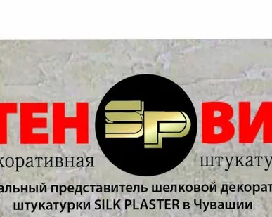 фото Жидкие обои