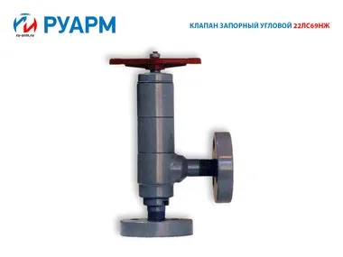 фото Производство и продажа: Вентили угловые, ВУС50-14, ВУС50-16, ВУС50-21, ВУ50х35 и т.д.