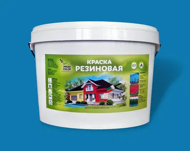 фото Краска резиновая цвет "Океан" (сине-голубой)