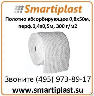 Фото №0 ННП Полотно абсорбирующее 0,8х50м, перф.0,4х0,5м, 300 г/м2 FLORY853