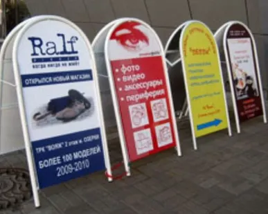 фото Штендер Штендеры