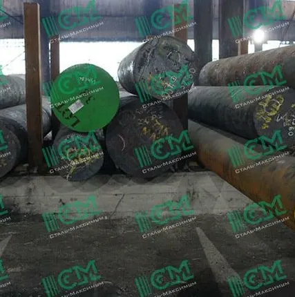 Фото №0 13ХФА Поковка круг 320 мм