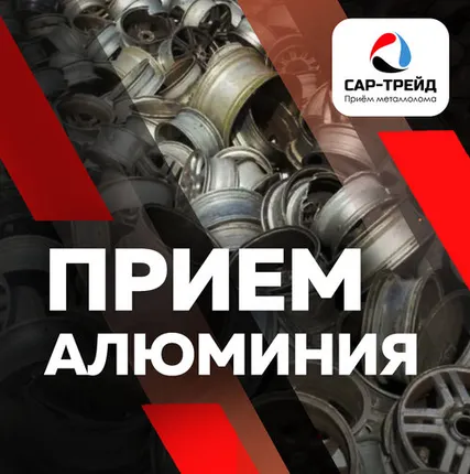 Фото №0 Диски al