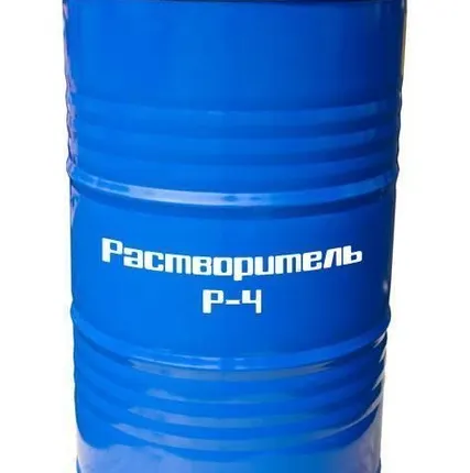 Фото №0 Растворитель Р-4
