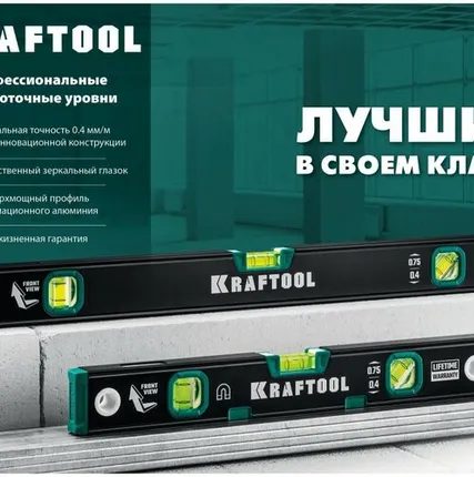 Фото №0 Уровень 800 мм KRAFTOOL 34781-80