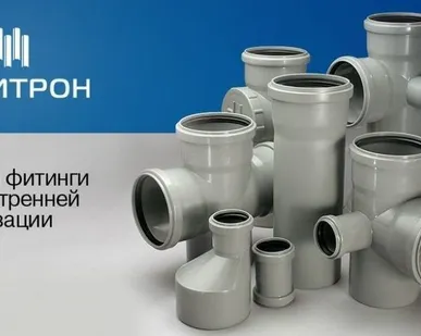 фото Хомут пласт. Ду 100 Политрон