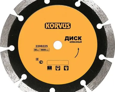 фото Диск алмазный сегментный для сухой резки 125*2,1*22мм Korvus Лакра