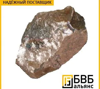фото Феррофосфор ФФ20