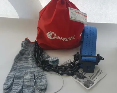 фото Браслеты антибукс "Движение", размер L, 2 шт