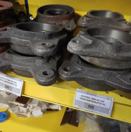 Фото №0 Корпус подшипника РОУ-6, ПИН 04.102