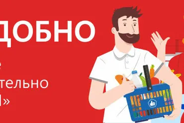 Доброцен
