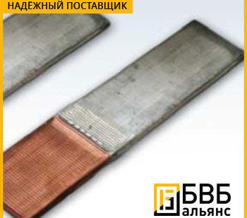 фото Контактная пластина Д75Ж15Св7Н-МП (ВМ) ТУ 14-1-4136-86