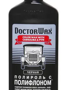фото DW8401 Полироль с тефлоном (черная)