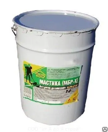 Фото №0 Мастика МБУ-Х КРЗ (18,2 кг.20 л.)