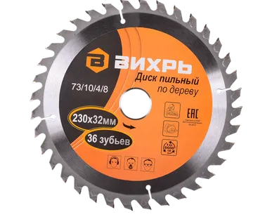 фото Диск пильный по дереву ВИХРЬ 230х32мм 36 зубьев
