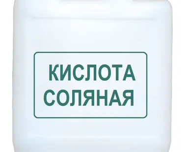 фото Кислота соляная ингибированная  24%