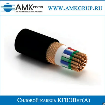 Фото №0 Силовой кабель КГВЭВнг(A)