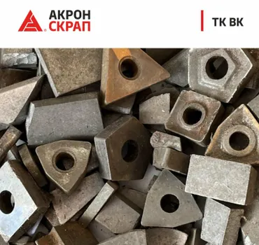 Акрон Скрап Металл