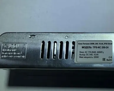 фото Блок питания IP20 24V-250W, открытый