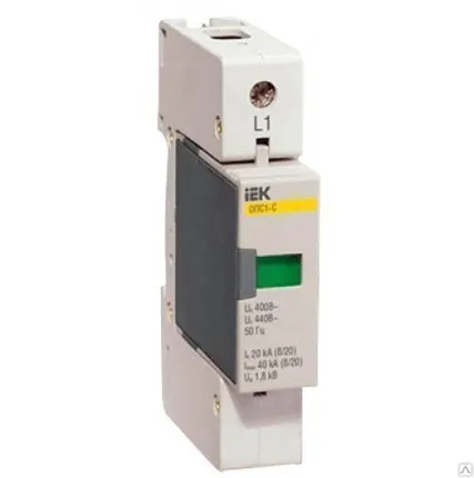 Фото №0 Разрядник ОПС1