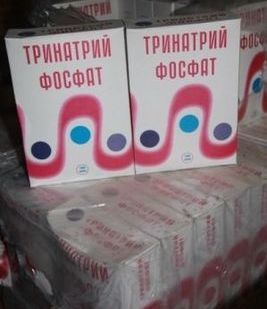 фото Тринатрийфосфат с доставкой