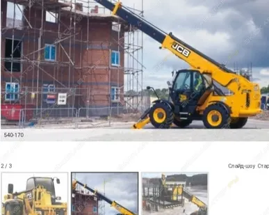 фото Аренда телескопического погрузчика JCB 540-170, Екатеринбург