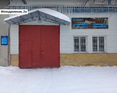 фото Обслуживание автомобиля