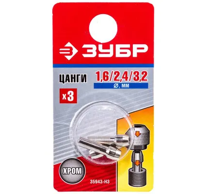 Фото №0 Мини-набор ЗУБР: Цанги хром,3,2-1 шт.,2,4 - 1 шт., 1,6 - 1 шт.
