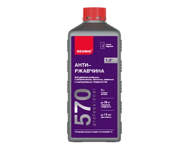 фото Состав для удаления ржавчины NEOMID 570 (1 л Концентрат 1: 2)