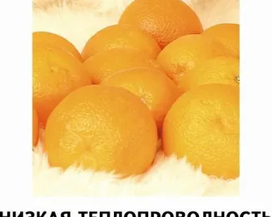 фото Изовол Утеплители (теплоизоляция)