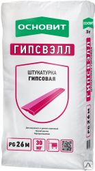 фото Штукатурка гипсовая ОСНОВИТ PG26 Гипсвэлл (Т-26), серая (30 кг/уп)
