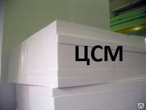 Фото №0 Пенопласт ППС 10