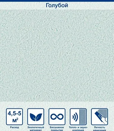 Фото №0 Жидкие обои Silk Plaster Optima 062, Голубой