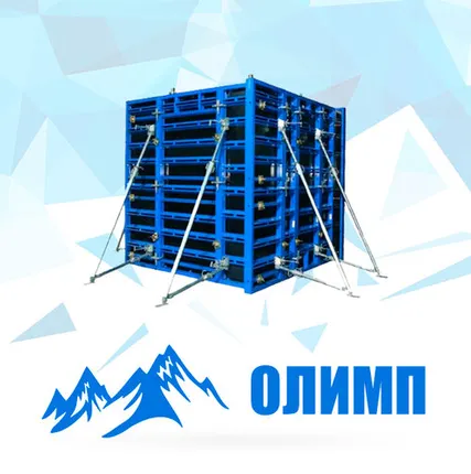 Фото №0 Аренда опалубки щитовой