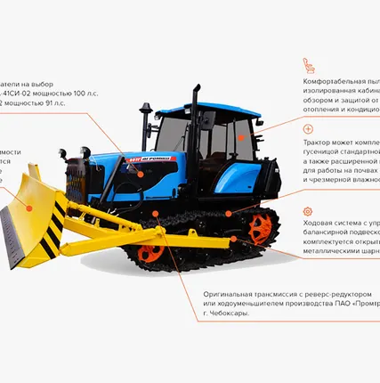 Фото №2 Трактор гусеничный ВТГ-100 нового образца