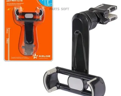фото AIRLINE AMS-U-12 Держатель для телефона