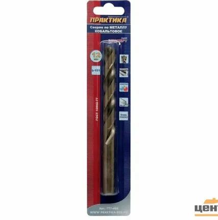 Фото №0 Сверло по металлу 12,0х151мм, ПРАКТИКА, кобальтовое, Р6М5К5, блистер