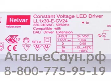 фото Блок питания Cariitti LL1x30-E-CV24 (1532287, IP20, 30W, для светодиодов)