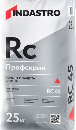 Фото №0 Индастро Профскрин RC45 (ремонтный состав)
