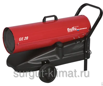 Фото №0 Дизельная тепловая пушка прямого нагрева Ballu-Biemmedue Arcotherm GE 20 (2