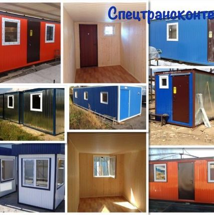 Фото №0 Бытовки строительные в Липецке