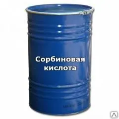 Фото №0 Сорбиновая кислота