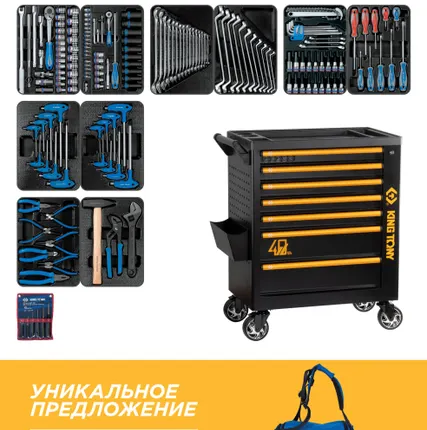 Фото №27 Набор инструментов 173 предмета, quot;UNION quot;, в черной тележке KING TONY 9G38-000MR40