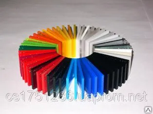 Фото №0 Акриловое стекло (оргстекло)литое Plexiglas GS 3мм, цветной