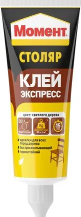 Фото №0 Клей столярный МОМЕНТ Столяр 125г
