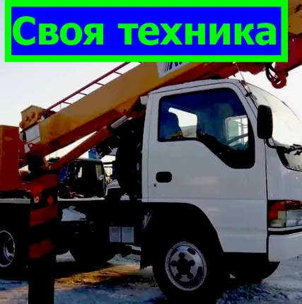 Фото №0 Аренда ямобура