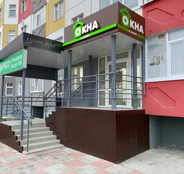 Окна в Доме