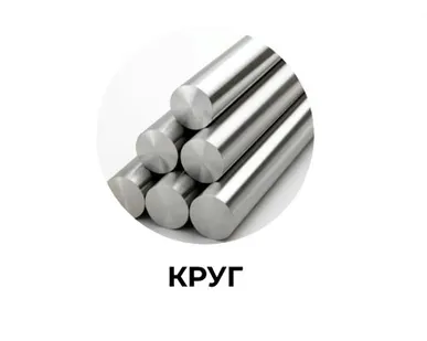 фото Круг 20мм (А-I) L=11,7 м.