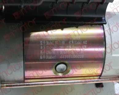 фото Стартер на Yuchai c двигателем Yc6108 и Yc6b125 оригинал в Новосибирск